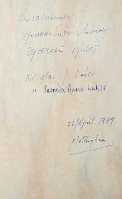 The Works of Oscar Wilde. Edited, with an Introduction, by G.F. Maine. London and Glasgoe: Collins, 1953.